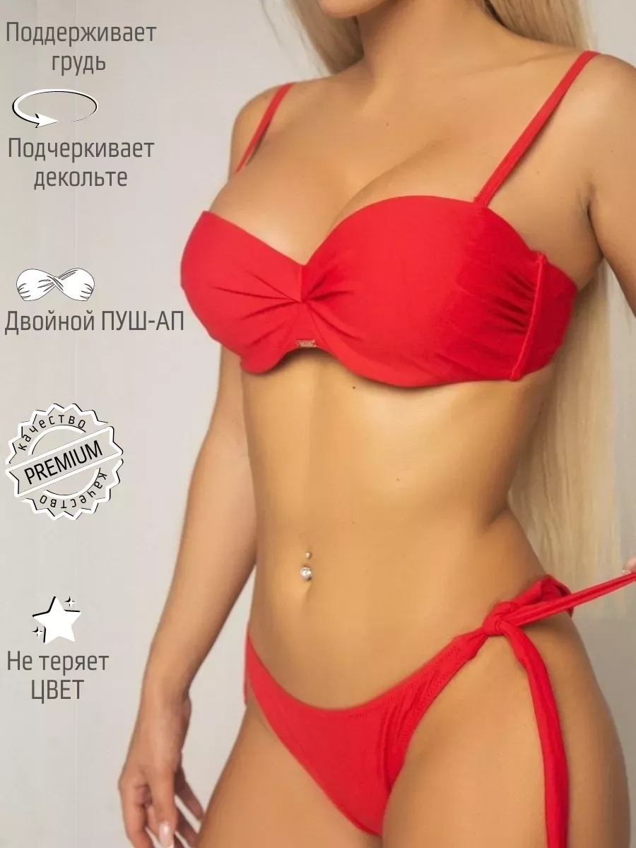 Купальник раздельный с двойным пушап для бассейна Miss Nude 29443228 купить  за 2 518 ₽ в интернет-магазине Wildberries