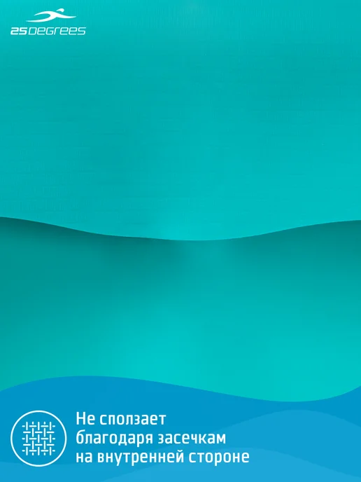 25DEGREES Шапочка для бассейна силиконовая взрослая, голубой, фото 3