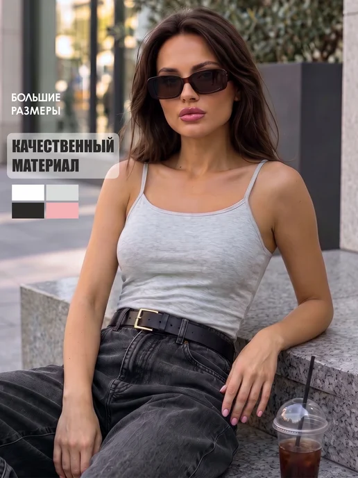 ЧЕБОКСАРСКИЙ ТРИКОТАЖ Топ на бретелях майка женская база, серый