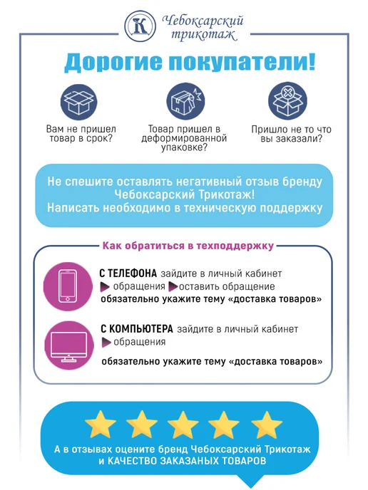 ЧЕБОКСАРСКИЙ ТРИКОТАЖ Топ на бретелях майка женская хлопок, синий, фото 6