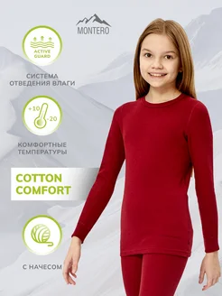 Термобелье комплект Cotton Comfort Montero outdoor 29448481 купить за 1 646 ₽ в интернет-магазине Wildberries