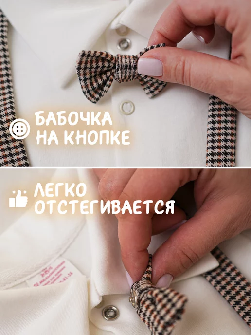 Её малышество Комбинезон для новорожденных, белый, фото 4