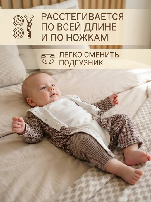 Её малышество Комбинезон для новорожденных, белый, фото 5
