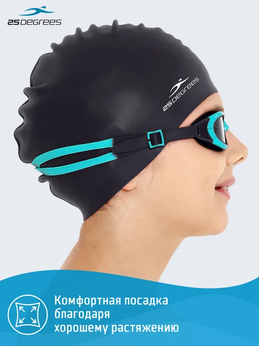 25DEGREES Шапочка для бассейна резиновая детская, черный, фото 2
