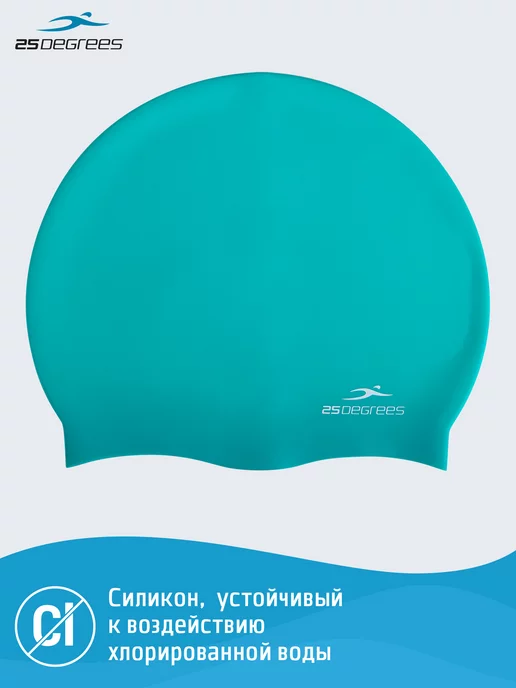 25DEGREES Шапочка для бассейна резиновая детская, зеленый, фото 3