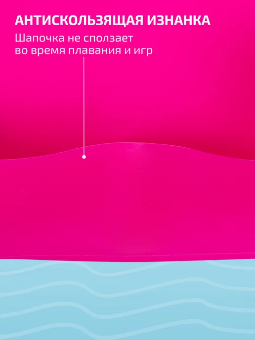 25DEGREES Шапочка для плавания силиконовая детская, розовый, фото 6