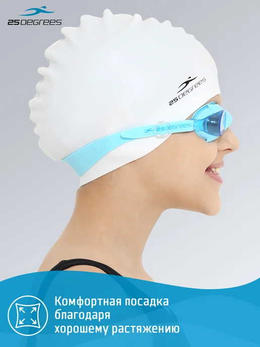 25DEGREES Шапочка для купания силиконовая детская, белый, фото 2