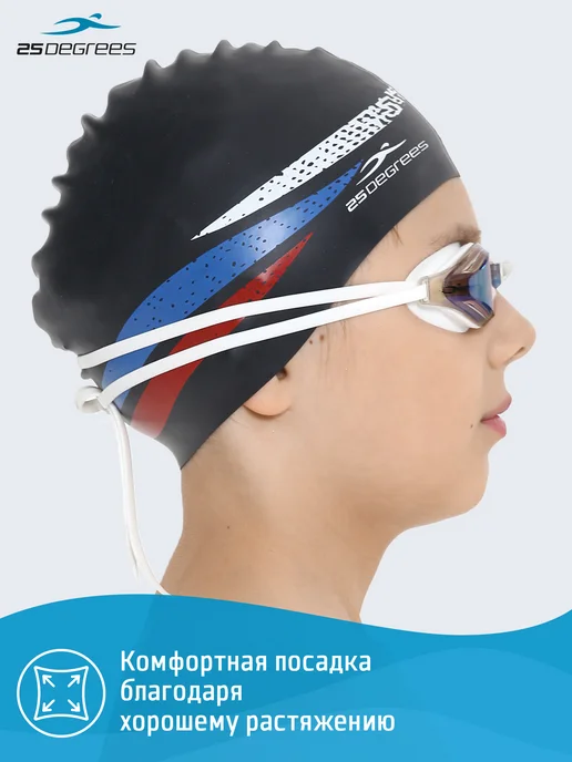 25DEGREES Шапочка для плавания силиконовая детская, черный, фото 2
