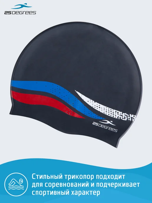 25DEGREES Шапочка для плавания силиконовая детская, черный, фото 5