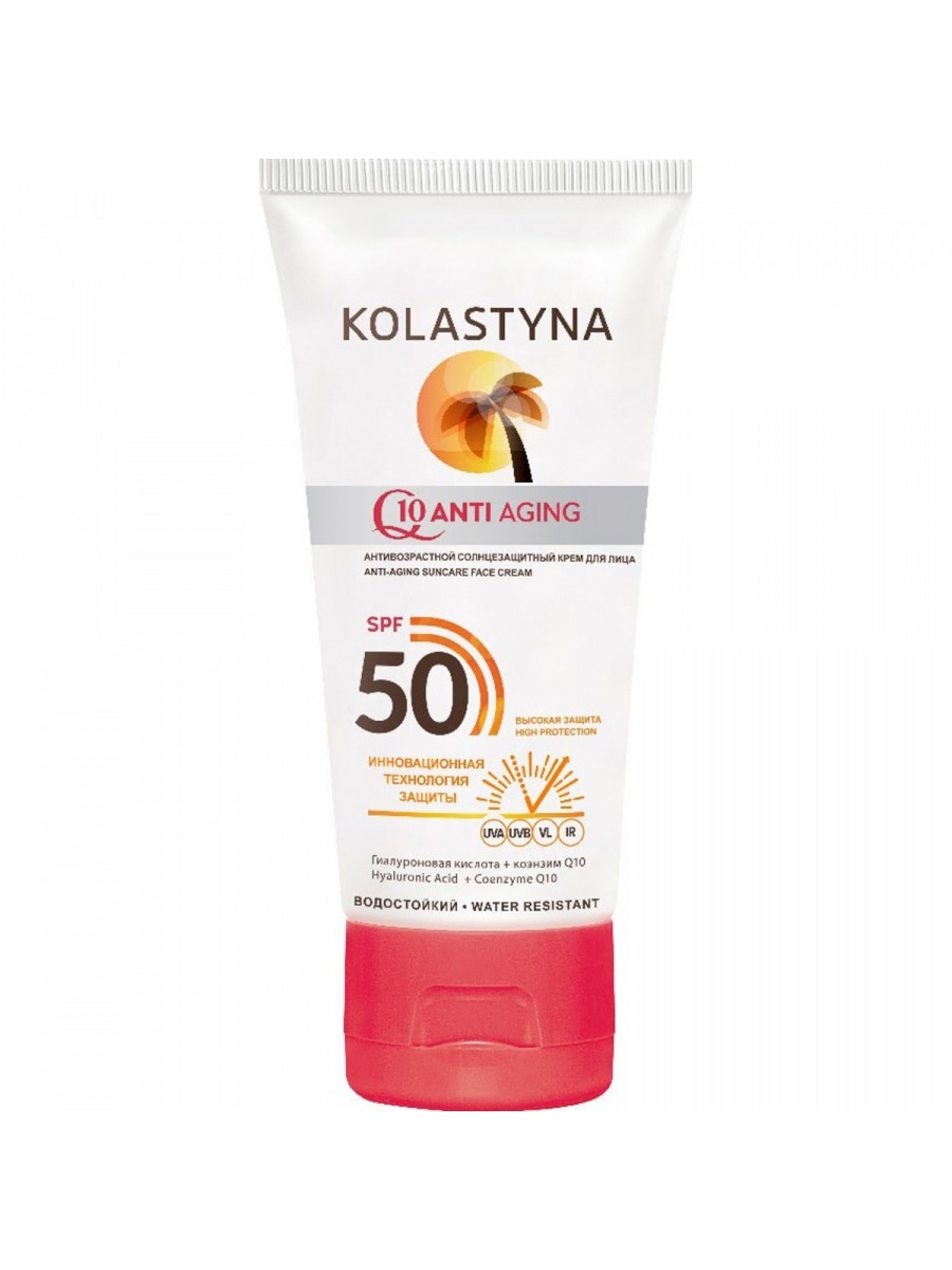 Крем для загара с защитой. Коластина солнцезащитный крем. Kolastyna SPF 50. Kolastyna солнцезащитный крем для детей. Солнцезащитный крем СПФ 50.