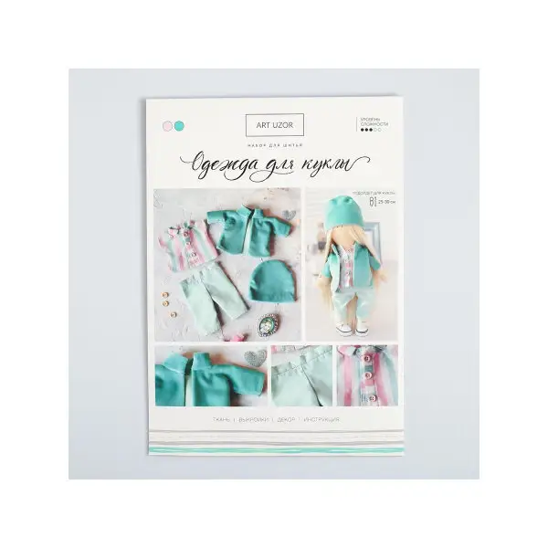 Набор для шитья