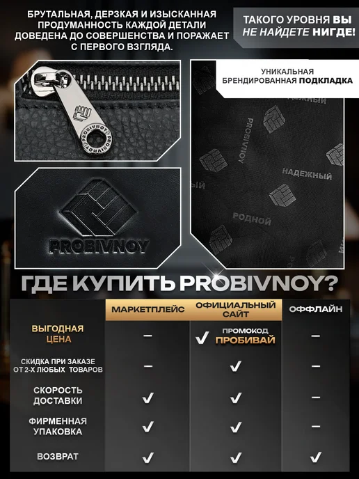 PROBIVNOY is80 Портфель черный, натуральная кожа, черный, фото 4