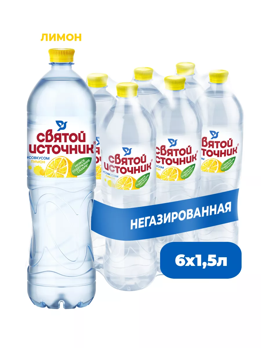 Вода питьевая негазированная со вкусом лимона,6 штх1.5л Святой источник  29471593 купить за 437 ₽ в интернет-магазине Wildberries