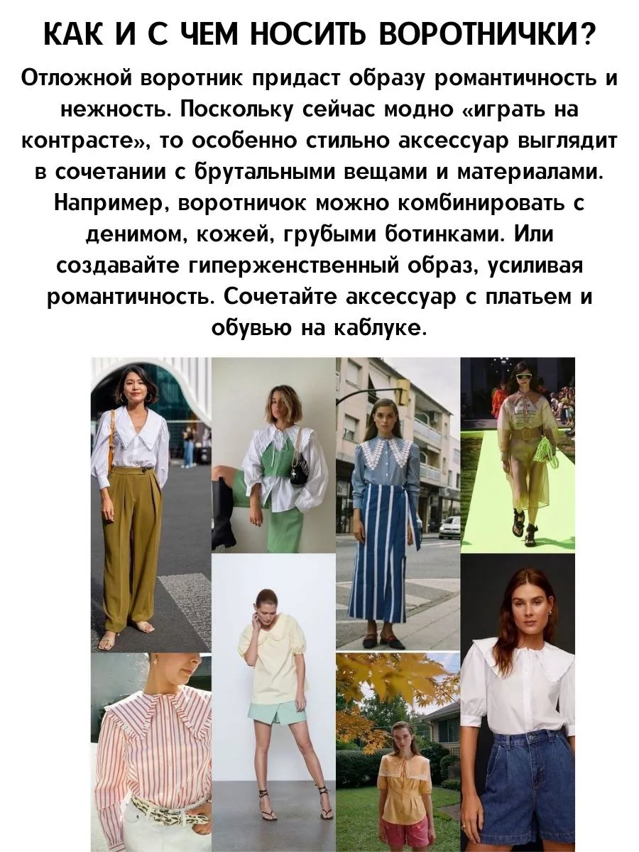 преображение