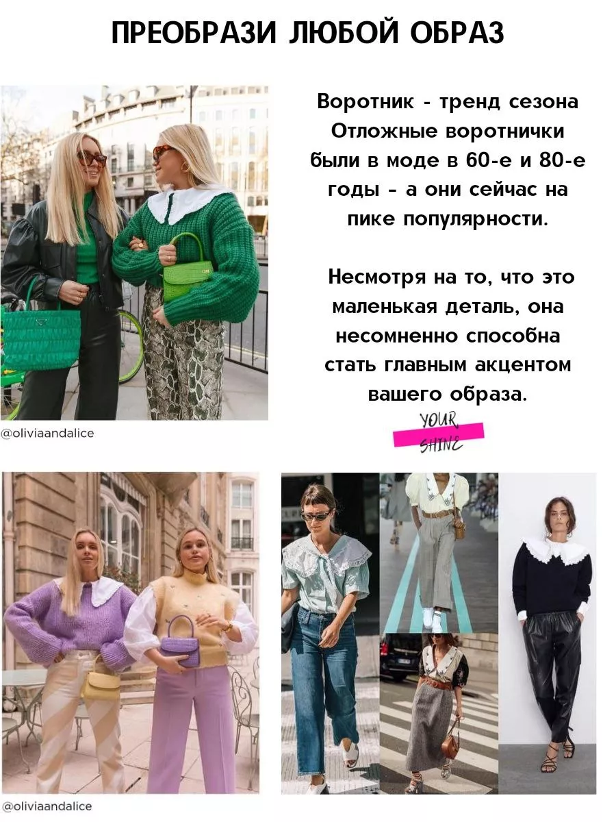 Названия одежды — список видов одежды на lilyhammer.ru