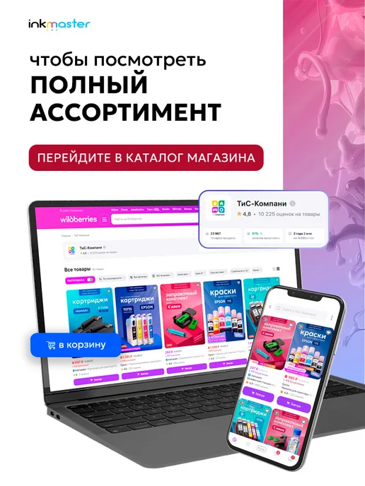 CANON Краска для принтера универсальная 5 х 100 мл, 5x100, 100 мл, фото 7