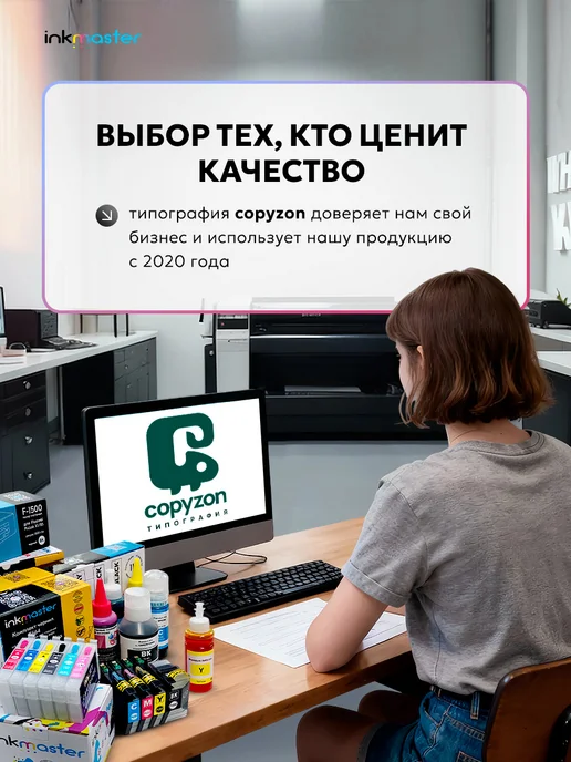 CANON Краска для принтера универсальная 5 х 100 мл, 5x100, 100 мл, фото 8