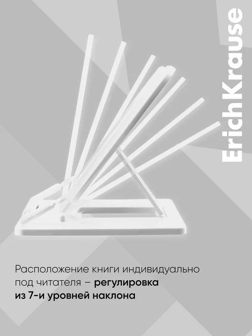 ErichKrause Подставка для книг и учебников, вариант, фото 5