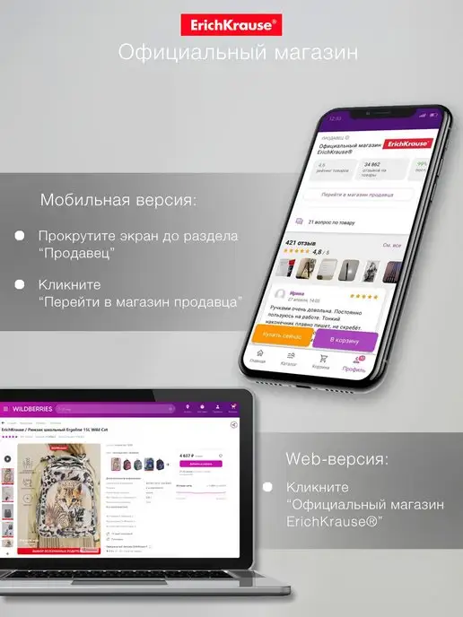 ErichKrause Подставка для книг и учебников, вариант, фото 7