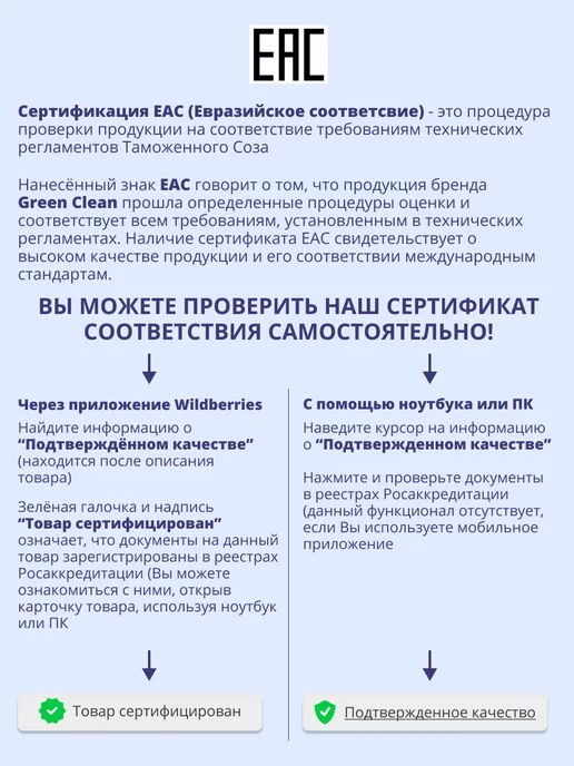 Green Clean Фитолампа для растений, зеленый, фото 4