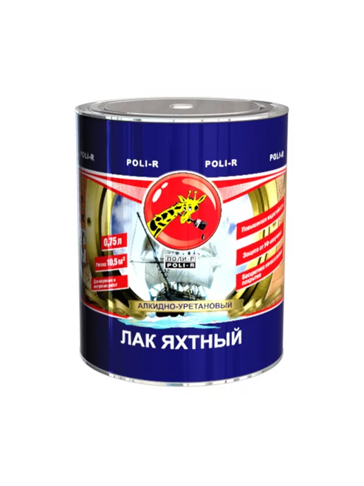 Poli-R Лак яхтный, полуматовый 0,75л (Морозоустойчивый), 0,75 л, фото 8