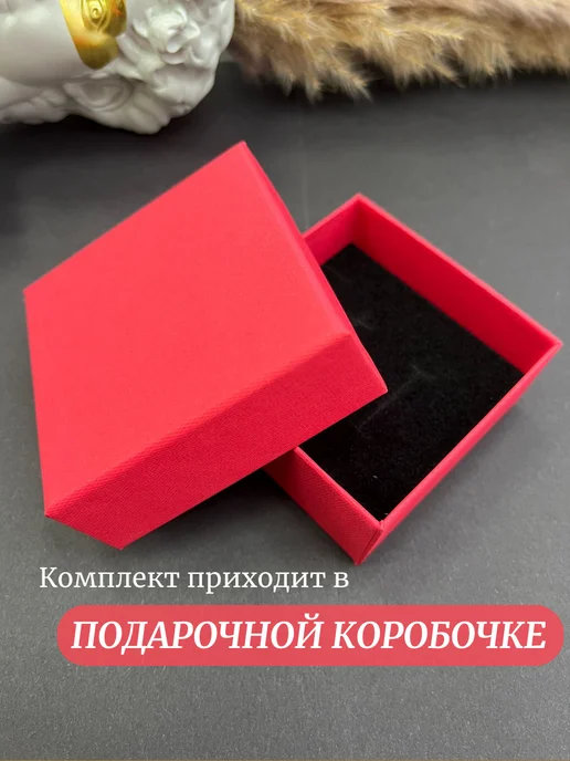 XP Кольцо бижутерия комплект с серьгами, розовый, фото 6