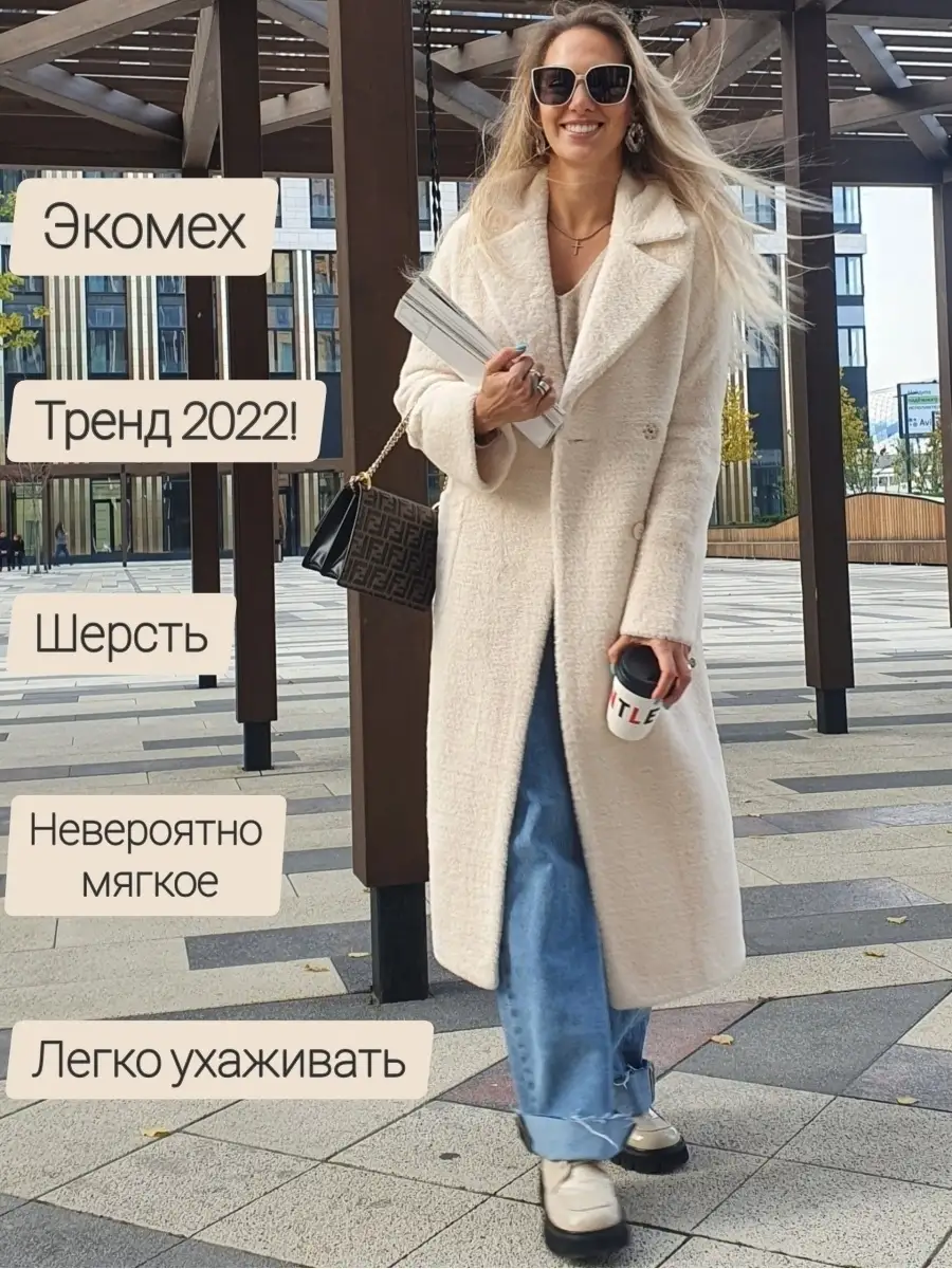 Вязаное женское пальто оверсайз - подробный мастер-класс для начинающих с фото