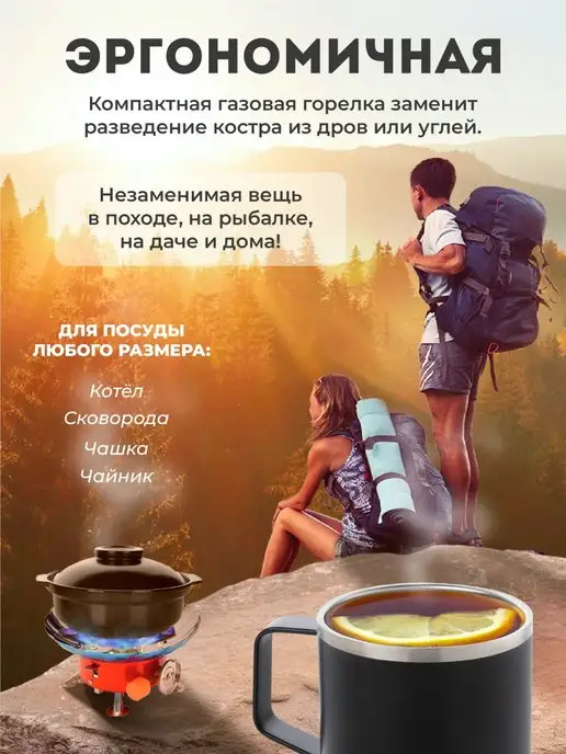BLOCKNOUT Газовая горелка плитка туристическая, красный, фото 3