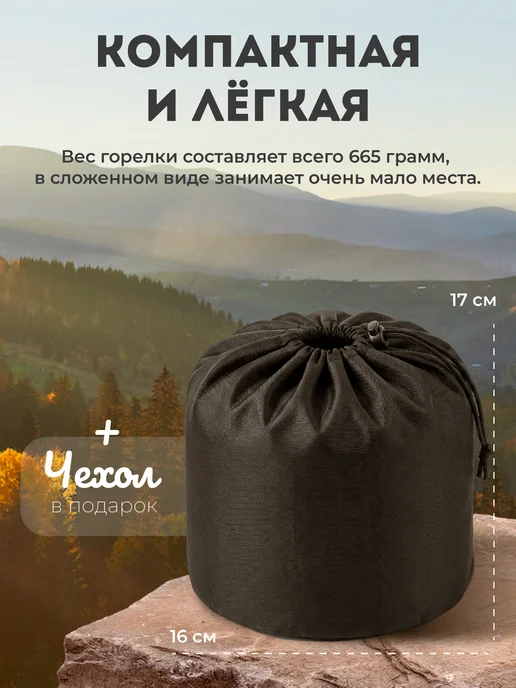BLOCKNOUT Газовая горелка плитка туристическая, красный, фото 5