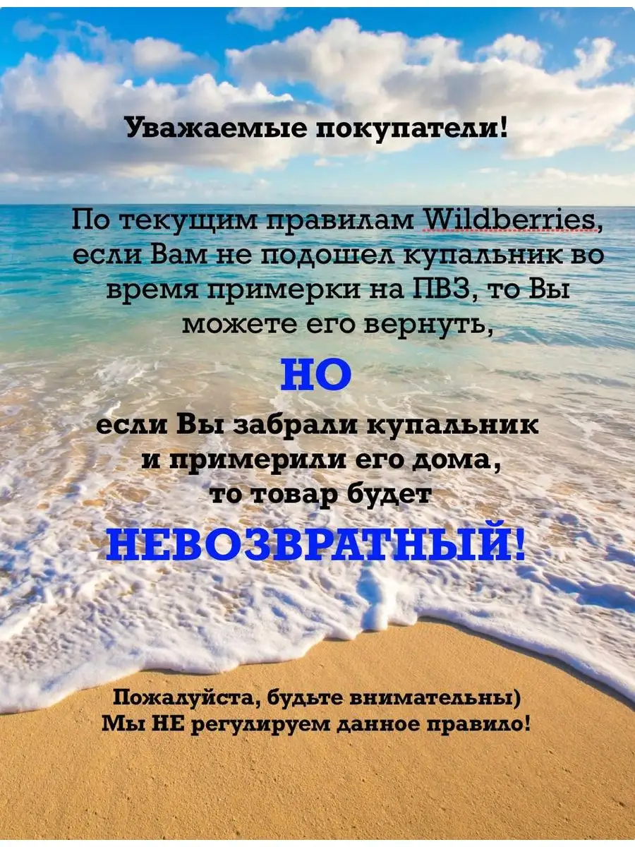 Раздельный купальник со стразами пушап империя белья 29498016 купить за 1  224 ₽ в интернет-магазине Wildberries