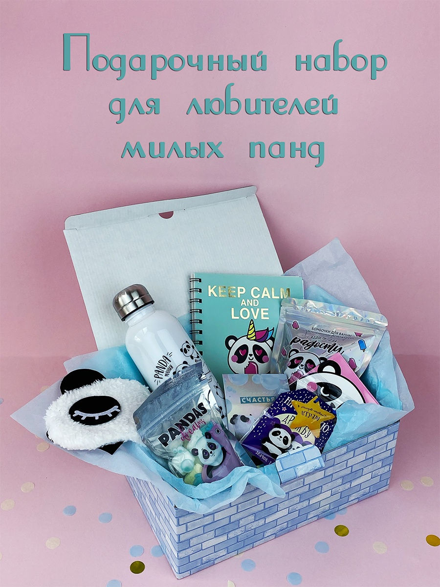 Beauty box подруге/подарочный набор женский/подарок девушке/подарок девочке  на 8 марта TopiQa 29499221 купить в интернет-магазине Wildberries