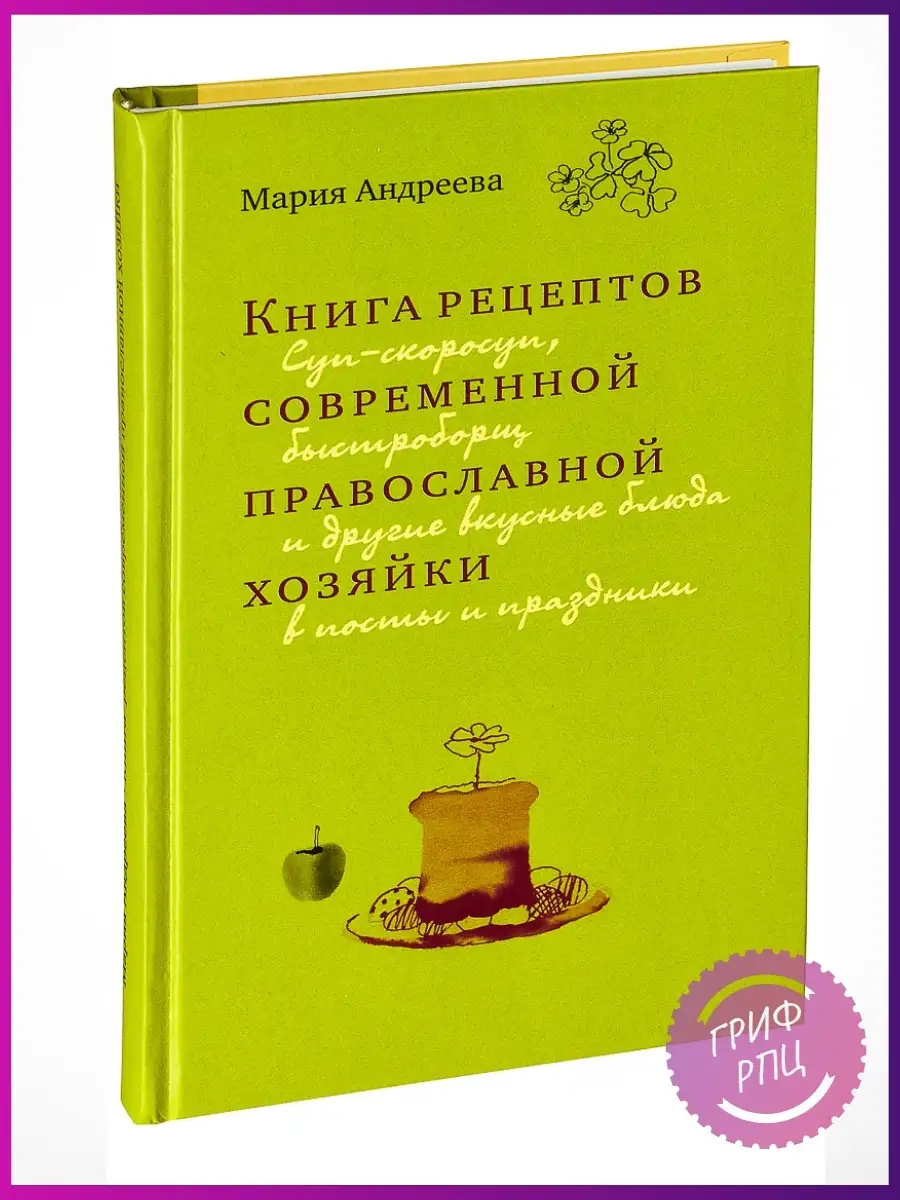 Интернет-магазин «Санкт-Петербургского Дома книги»