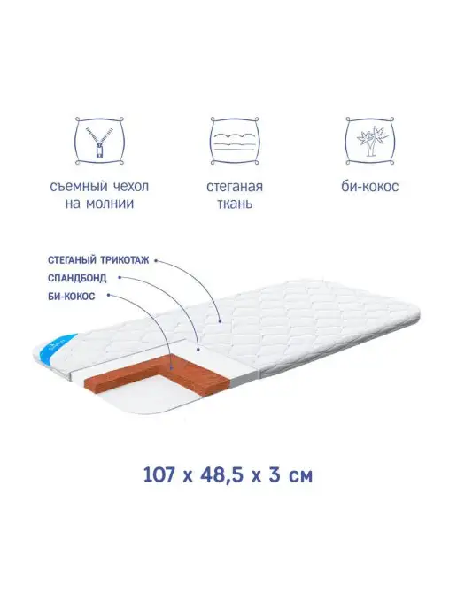 Simplicity Матрас для новорожденных Bliss Box в колыбель и кроватку, белый