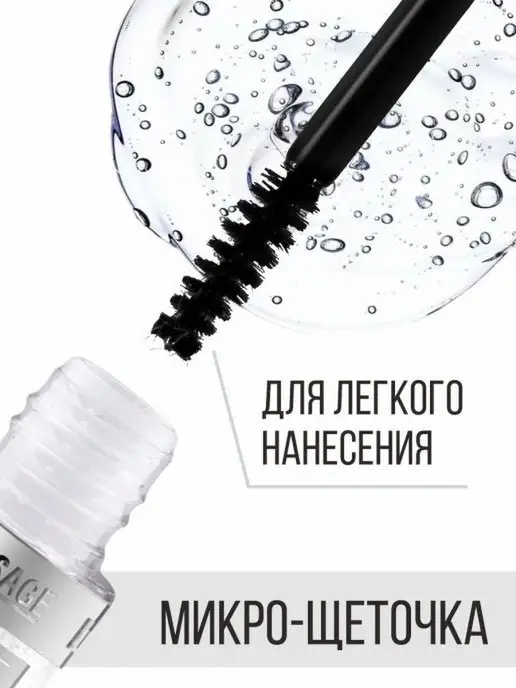 LUXVISAGE Прозрачный гель фиксатор для бровей Brow fixing, вариант, фото 5