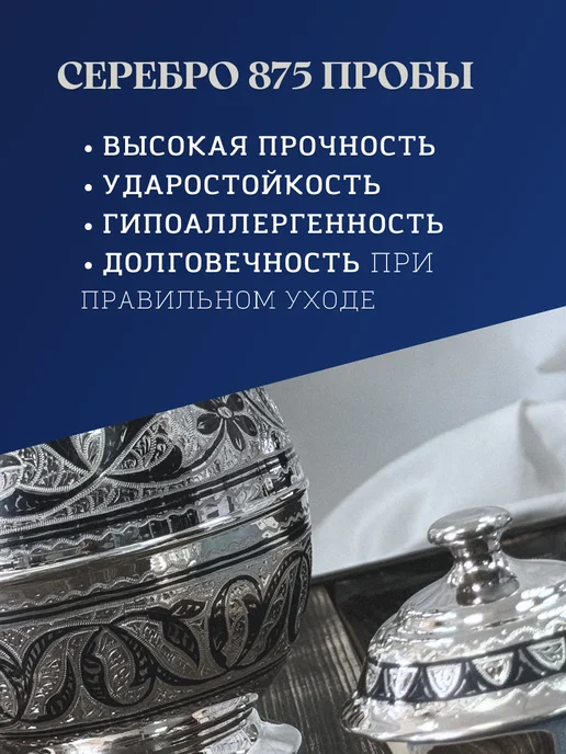 Тутта Серебряный кувшин для воды Кубачинское столовое серебро, серебристый, фото 2