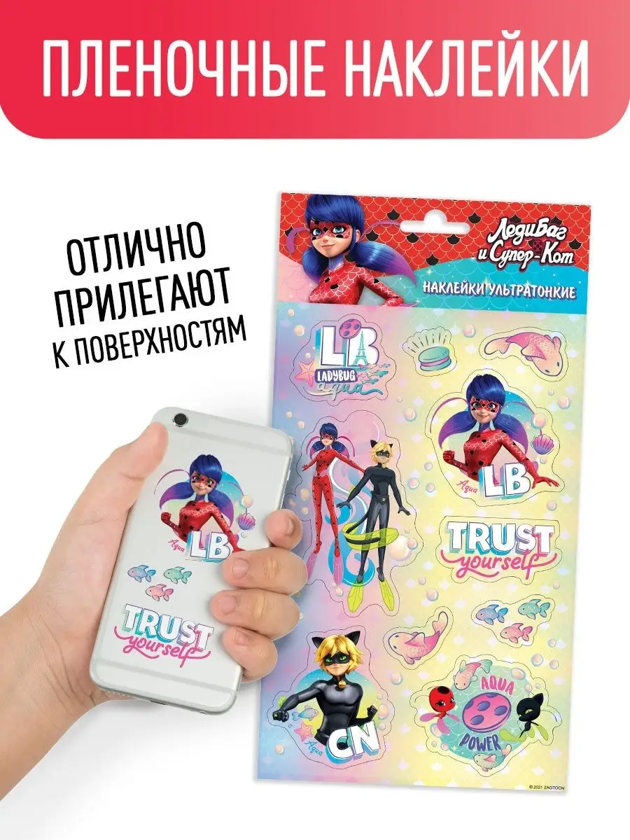 Многоразовые наклейки для...