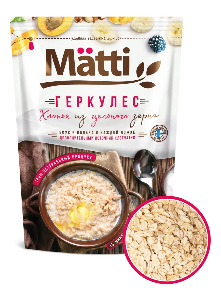 Каша Геркулес 4000г (10 х 400г) MATTI 29515647 купить в интернет-магазине  Wildberries