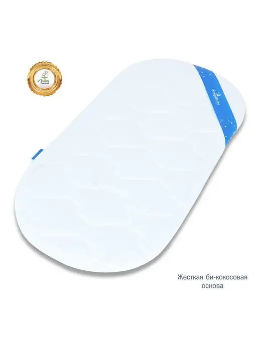 Simplicity Матрас для новорожденных Bliss Mini в колыбель или кроватку, белый, фото 2