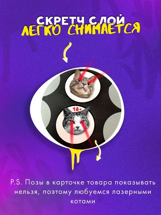 Секспедиция Игра для пар настольная 18+ для секса, вариант, фото 4