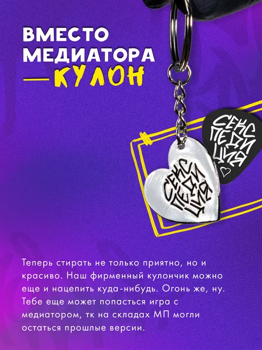 Секспедиция Игра для пар настольная 18+ для секса, вариант, фото 5