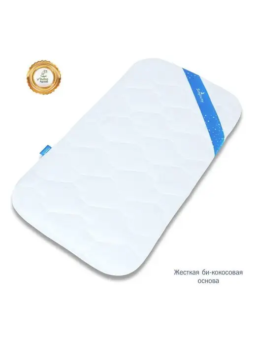 Simplicity Матрас для новорожденного Bliss Optimal в кроватку, белый, фото 2