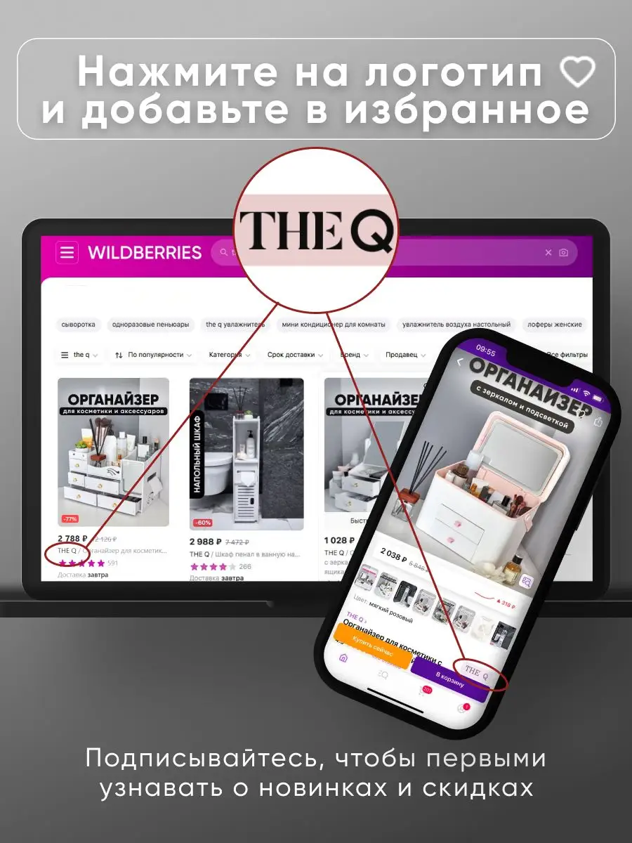 Подставка органайзер для книг и канцелярии THE Q 29527528 купить в  интернет-магазине Wildberries