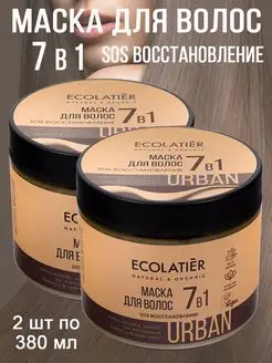 Маска для волос SOS восстанавливающая 7 в 1 380мл 2шт ECOLATIER 29528197 купить за 660 ₽ в интернет-магазине Wildberries