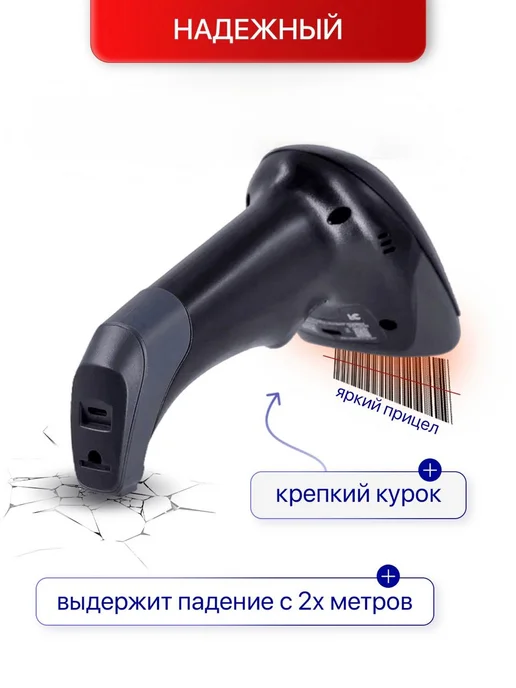 Mertech Проводной сканер штрихкодов Mertеch 2320 (2310) P2D, черный, фото 3