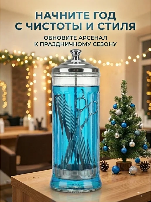 Ugol Колба для стерилизации инструментов, белый, фото 5