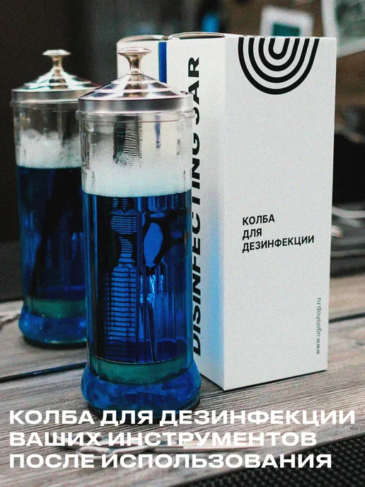 Ugol Колба для стерилизации инструментов, белый, фото 7
