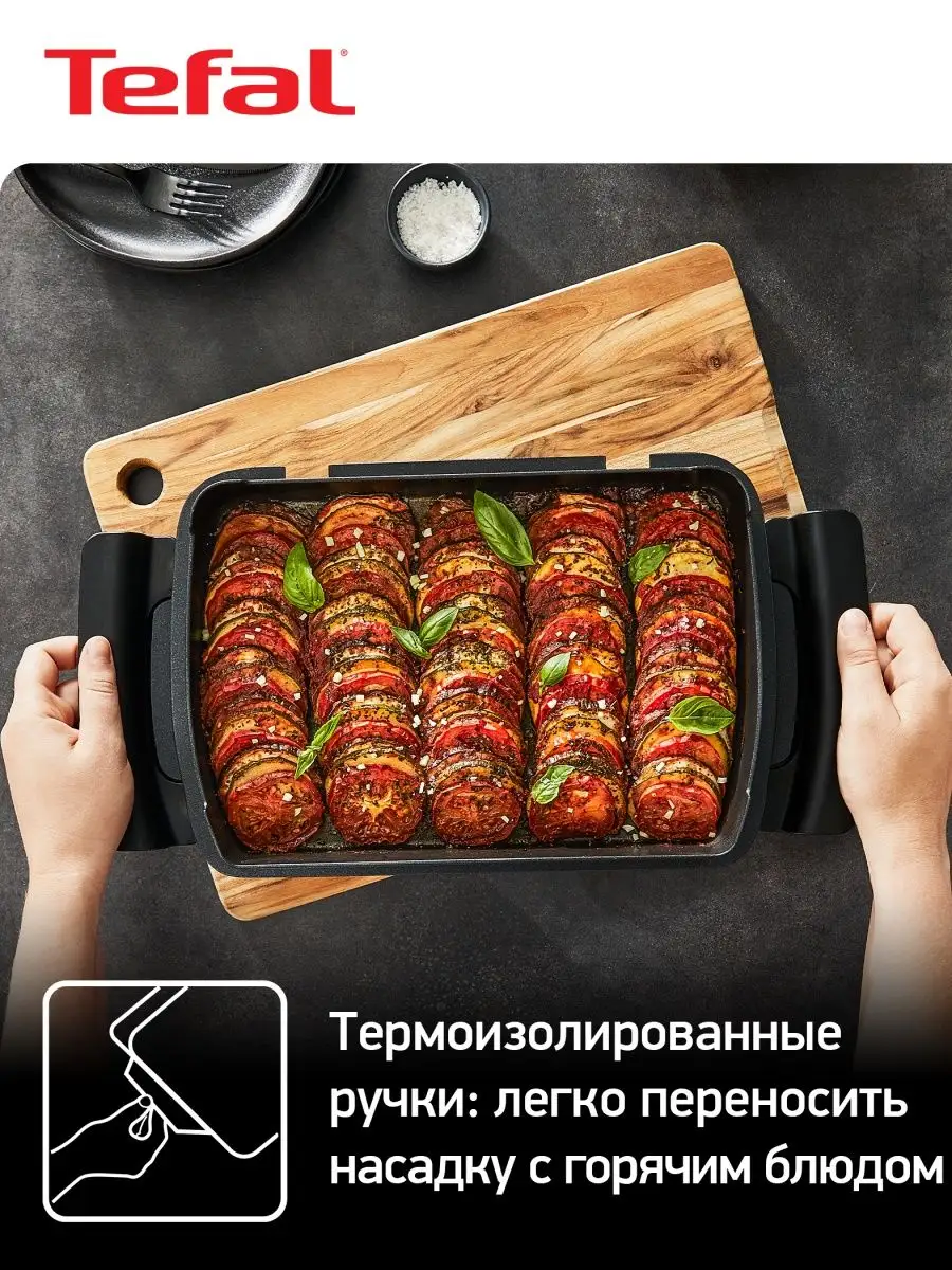 Противень для электрогриля XA726870 (Для Optigrill XL) Tefal 29539319  купить в интернет-магазине Wildberries