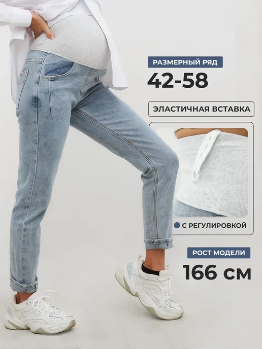 Jeans clearance celia mango