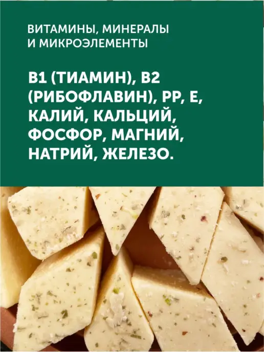 Ореховая марка Халва узбекская сливочная с орехами, вариант, фото 6