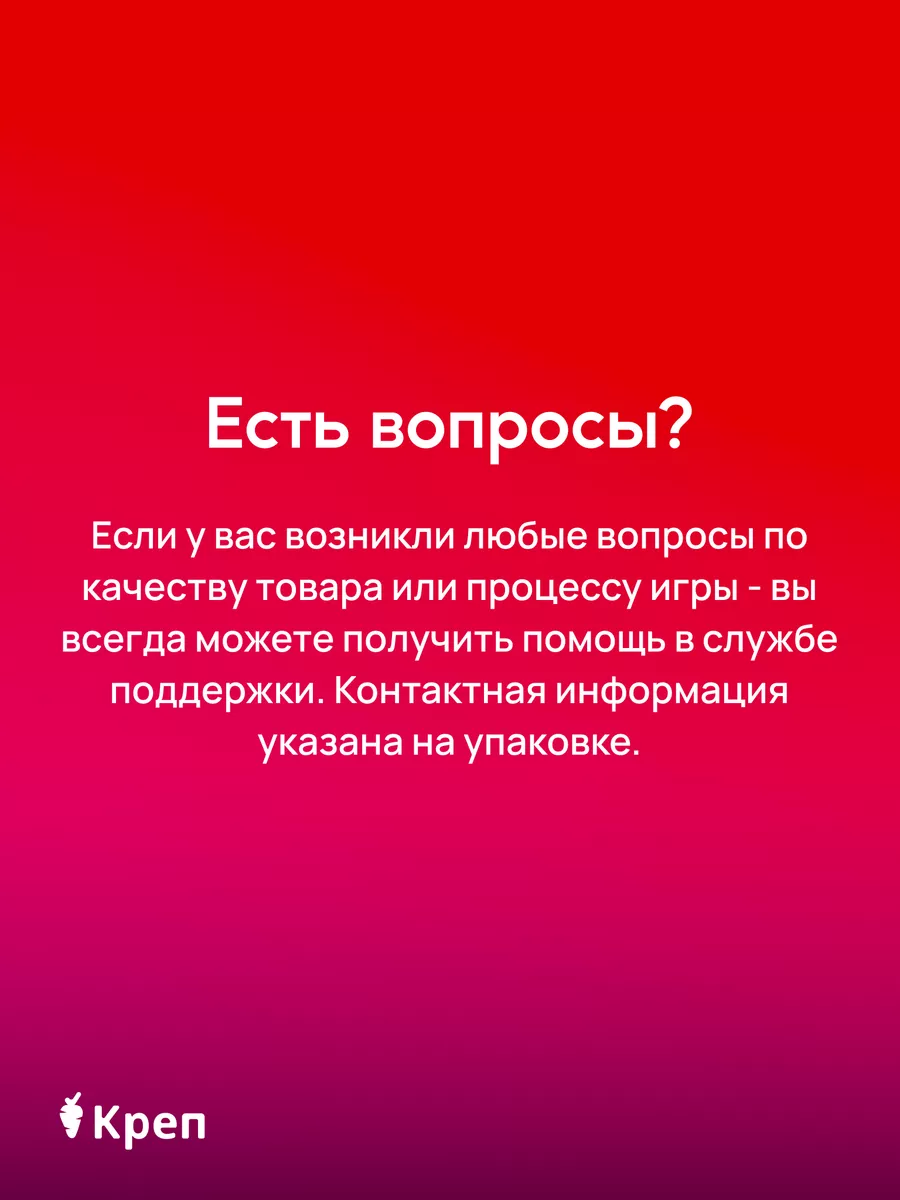 По интересам: Для компании Купить настольные игры для компании в Киеве и Украине | Ход Конём